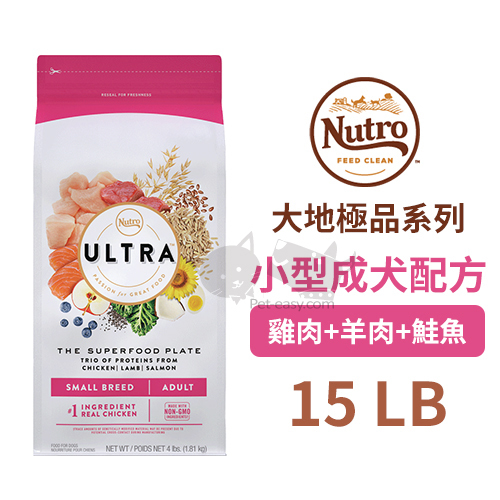 小型成犬配方-15LB.jpg