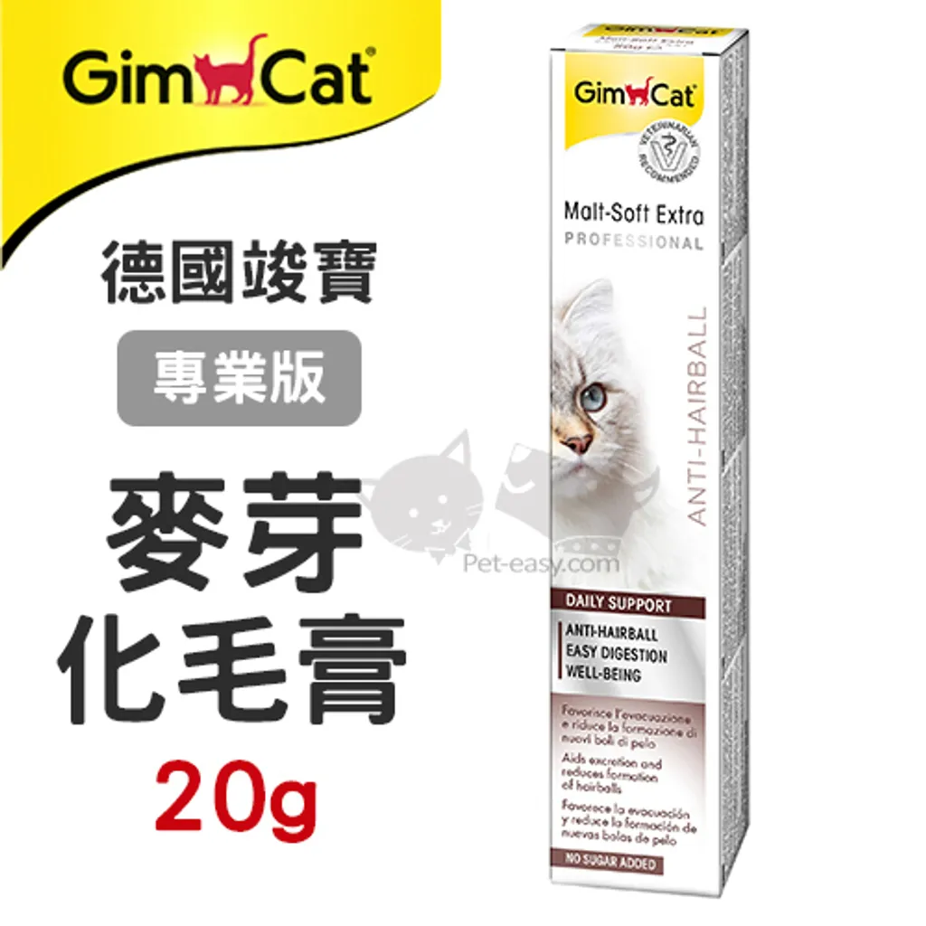 麥芽20g.jpg