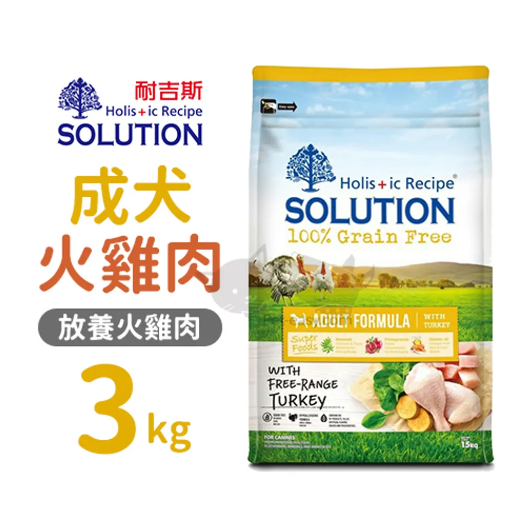 無穀成犬火雞肉3kg.jpg