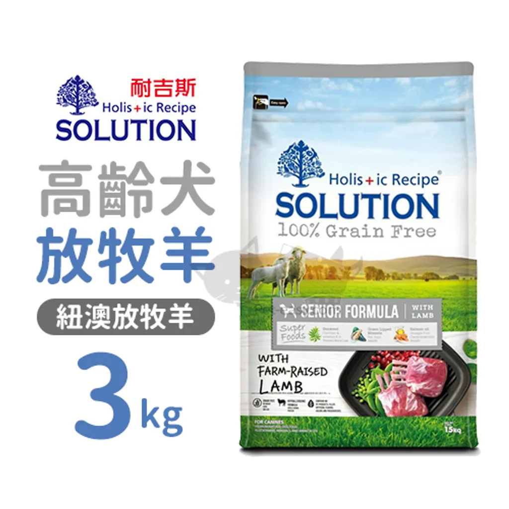 無穀高齡犬羊肉3kg.jpg
