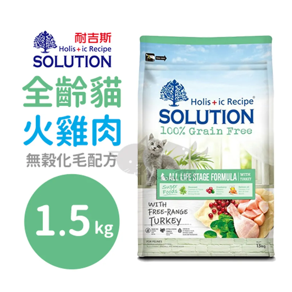 無穀全齡貓火雞肉1 5kg.jpg