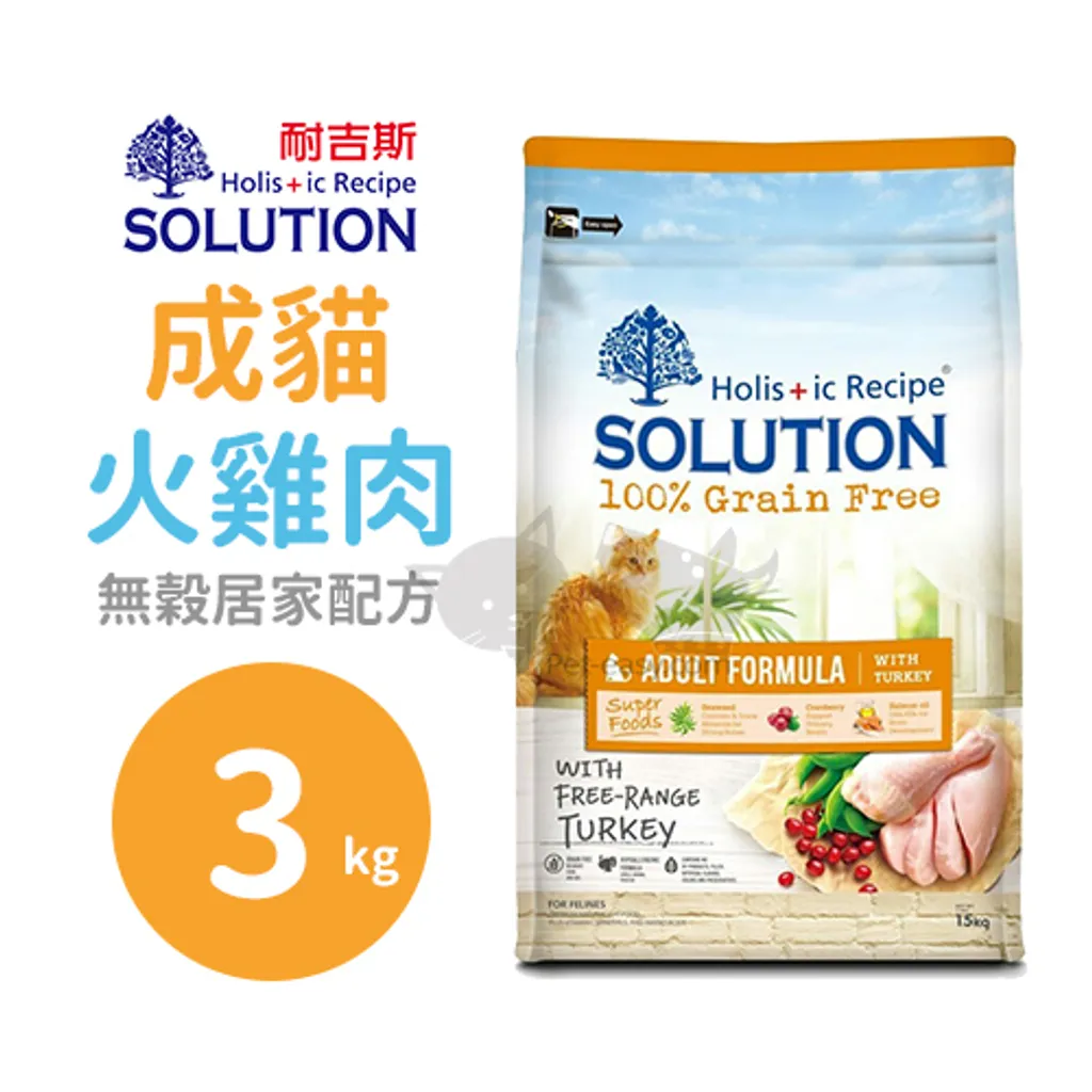 無穀成貓火雞肉3kg.jpg