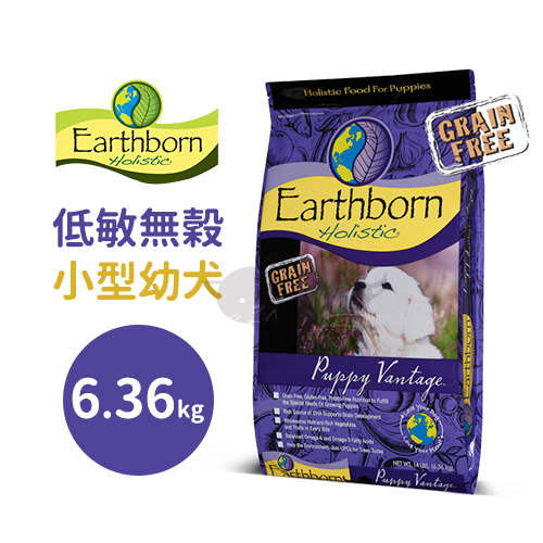 低敏無穀小型幼犬6 36kg.jpg