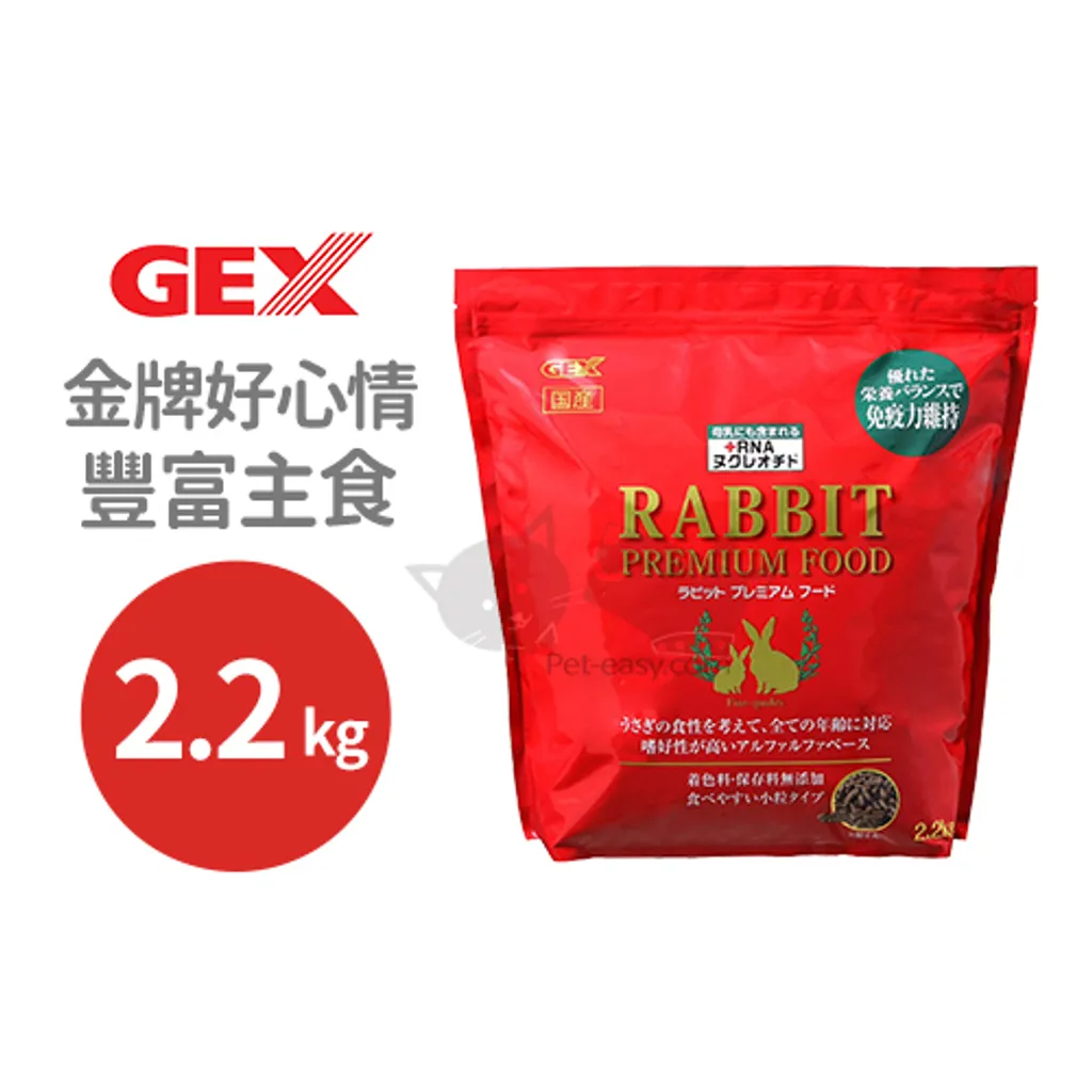 金牌好心情豐富主食.jpg