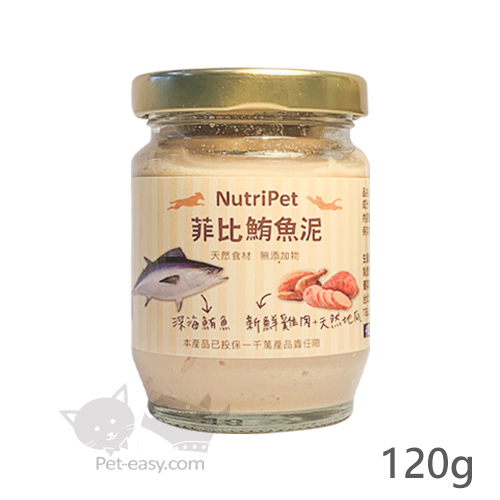 菲比鮪魚泥.jpg