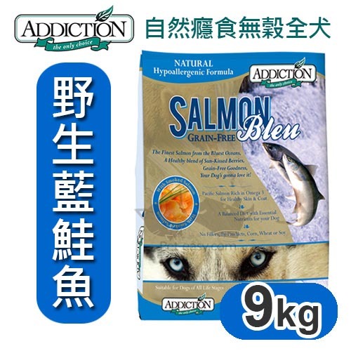 藍鮭魚9.jpg