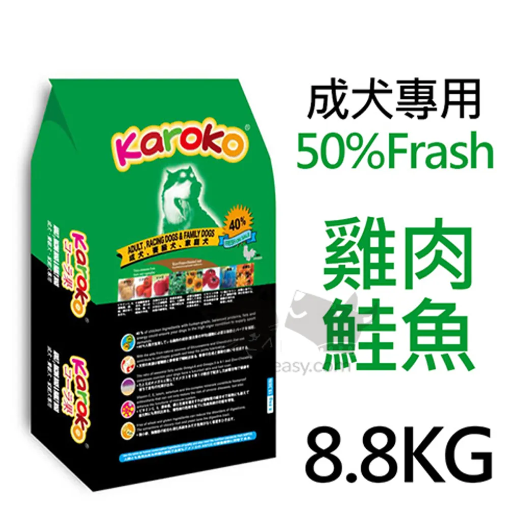 成犬雞肉8.8.jpg