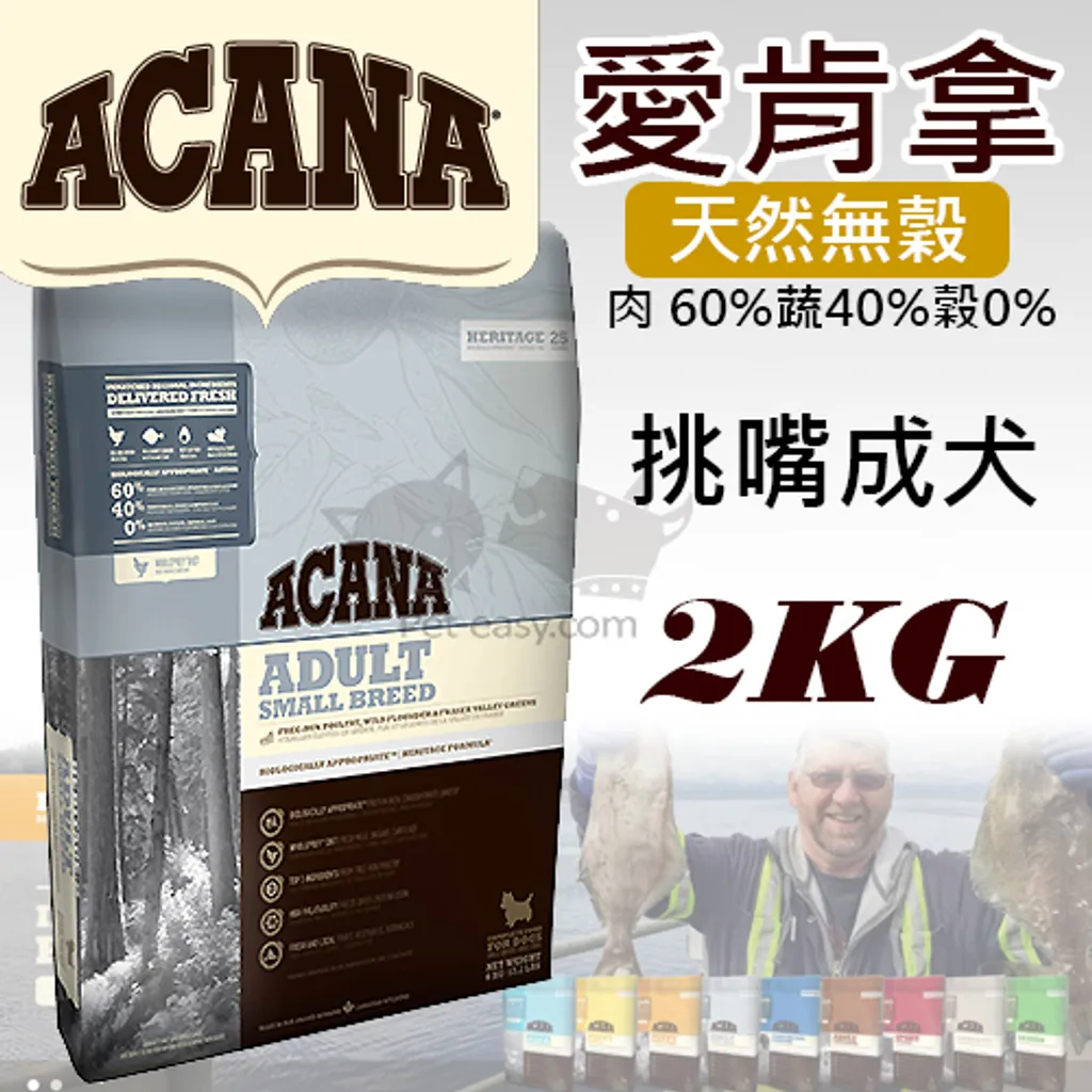 挑嘴成犬雞肉2KG.jpg