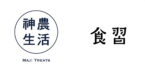 實習.jpg