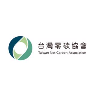 台灣零碳協會