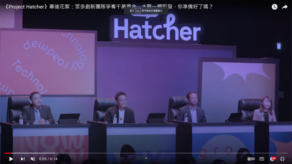台灣首部新創實境秀-《Project Hatcher》