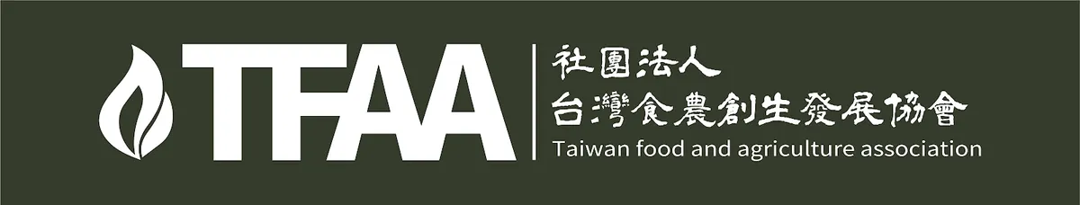🌾 致關注格外農品親愛的朋友們，邀請您一起為地方食農產業開創新機會！ 🌱
