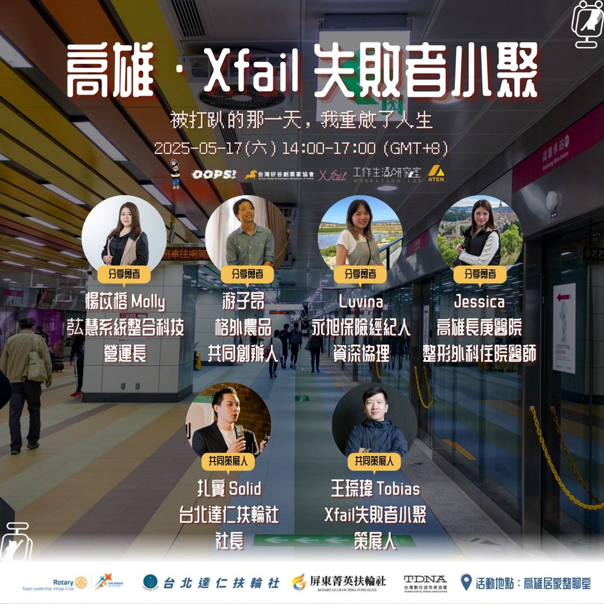 快要變成本業賣果醬,副業講故事了🤣 歡迎5/17有空的朋友現場聽鬼故事喔👻