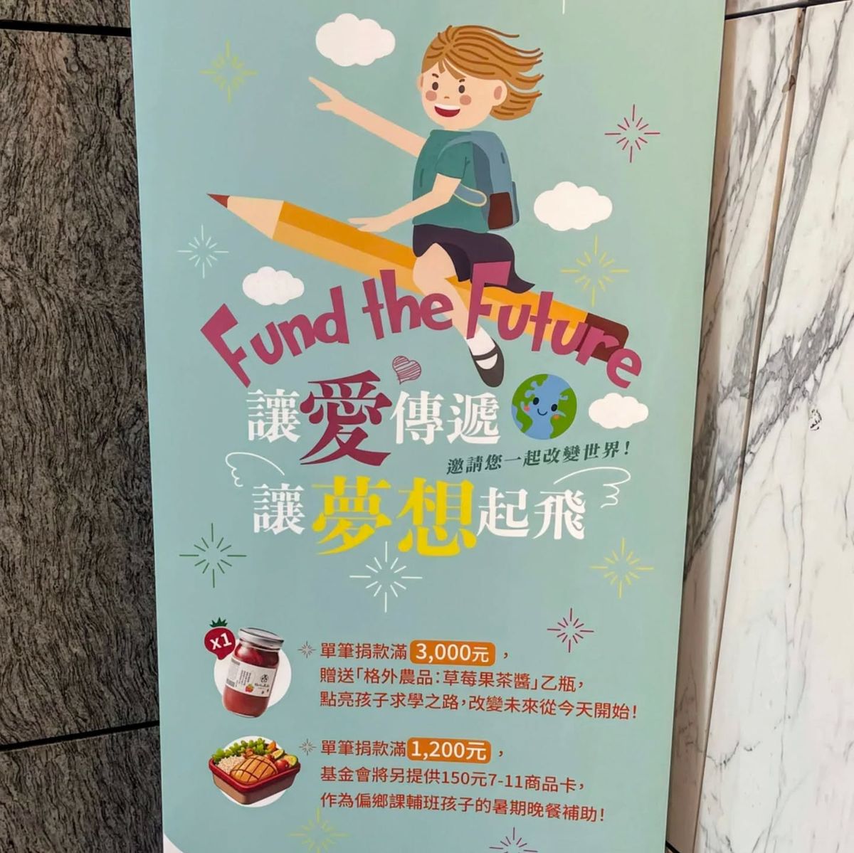 本週是母親節,除了要好好感謝媽媽之外,也是一個很適合做愛心的節日,讓我們把愛傳遞給需要幫助的孩子們!以母親的愛,守護更多孩子的未來!