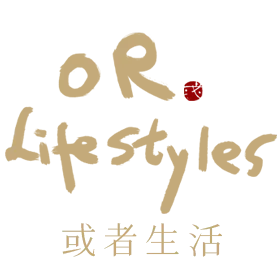 或者生活
