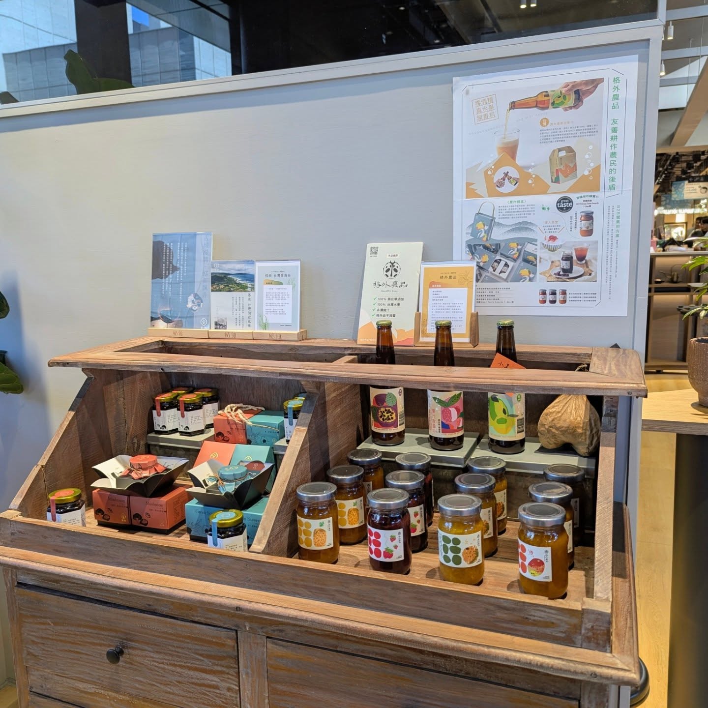 【格外農品・台南戰鬥陀螺模式 ON!】2