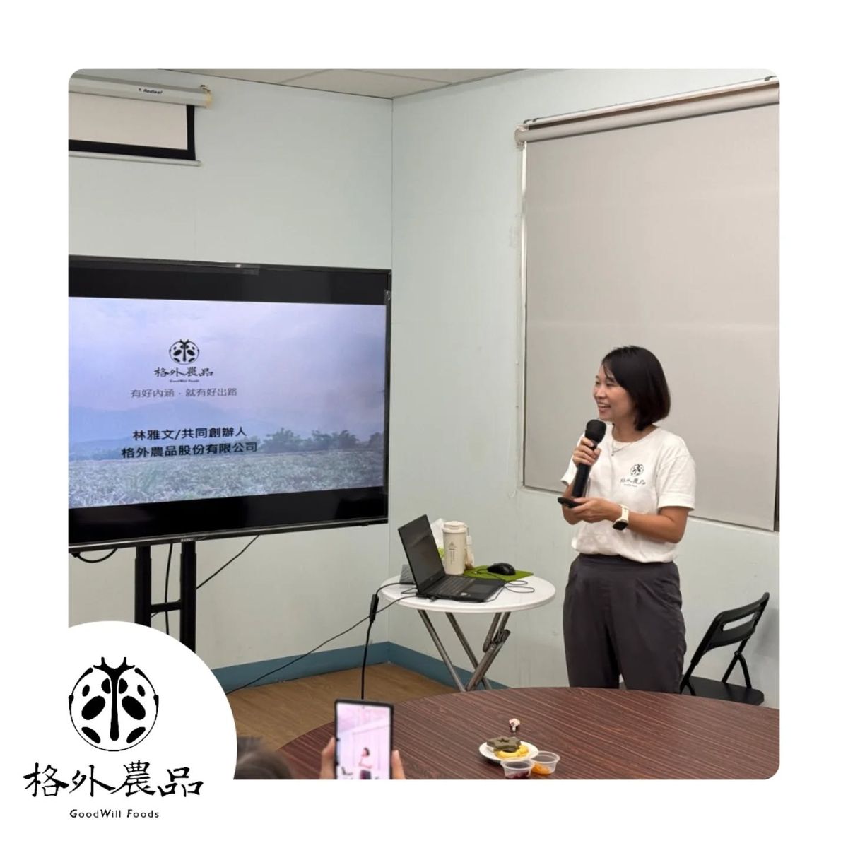 上個月，辦公室來了很特別的客人！聊聊那桶支持我們「任性」創業的第一桶金。