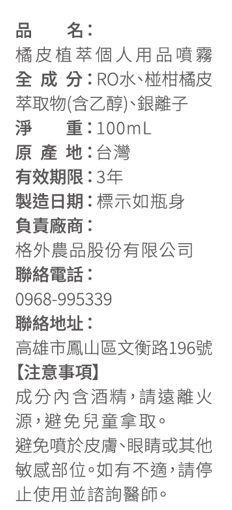 螢幕擷取畫面 2026-03-16 195552