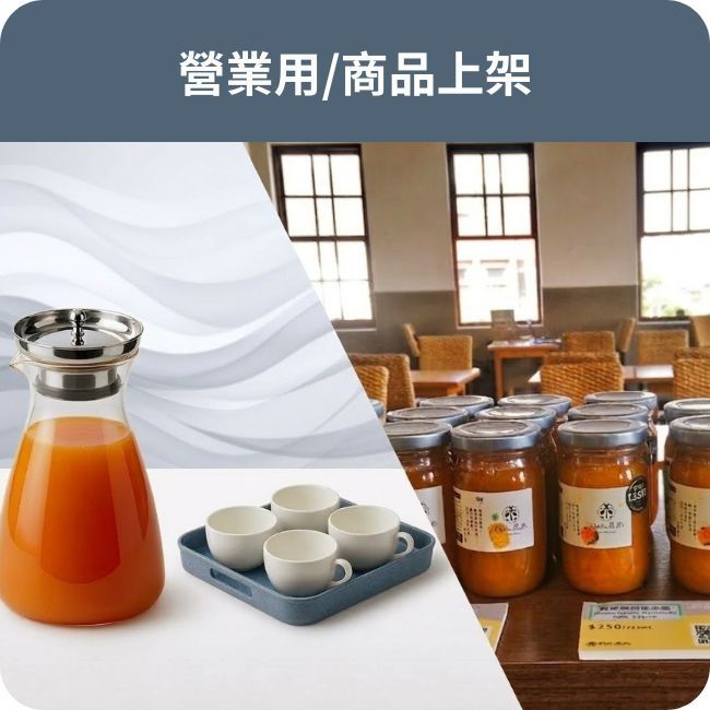 格外農品GoodWill Foods |  - 