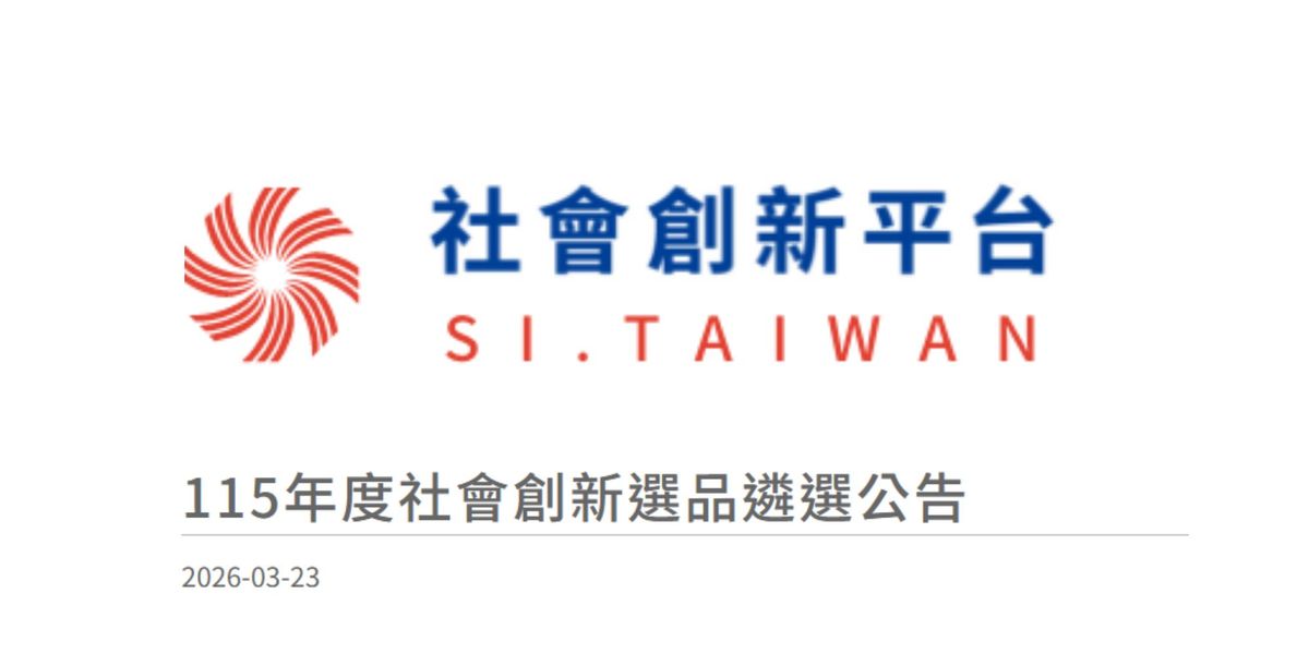 連續 7 年的肯定！格外農品再度入選「Buying Power 社創良品」