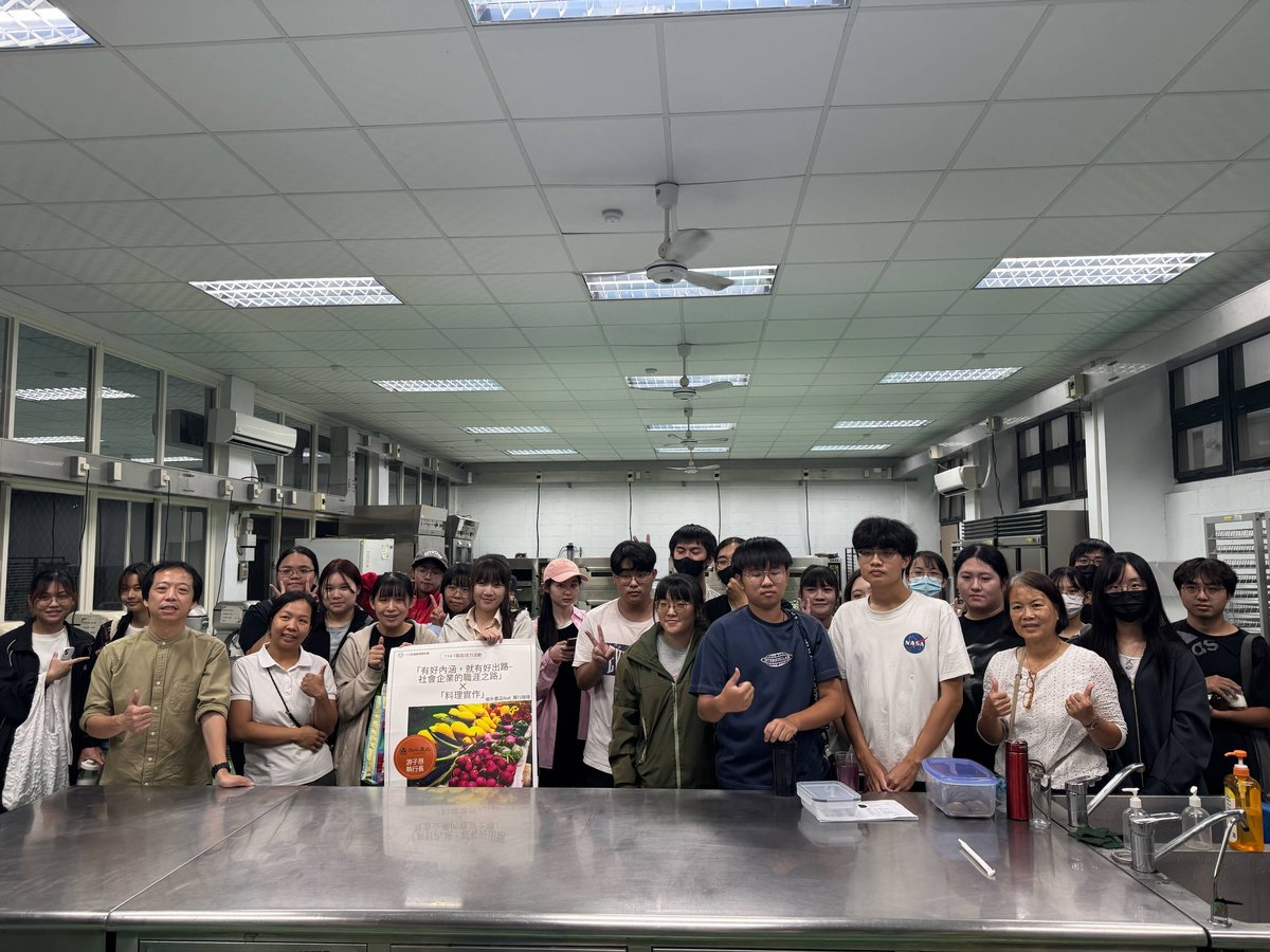 莊敬工家料理實作手作體驗