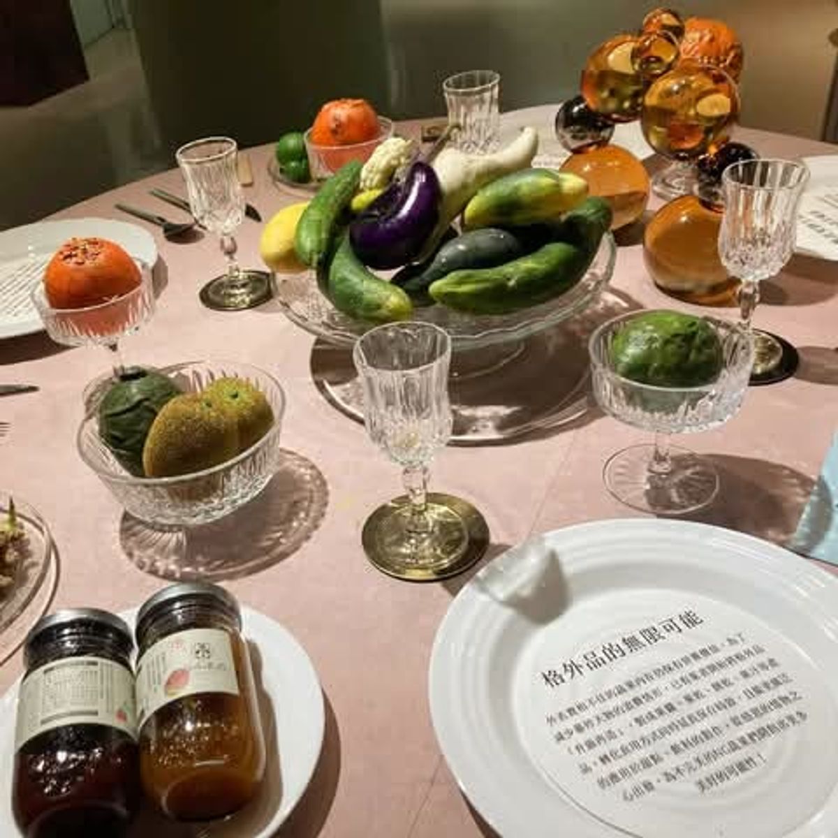 在坪林茶葉博物館的展覽，格外農品的果茶醬居然成為展品了