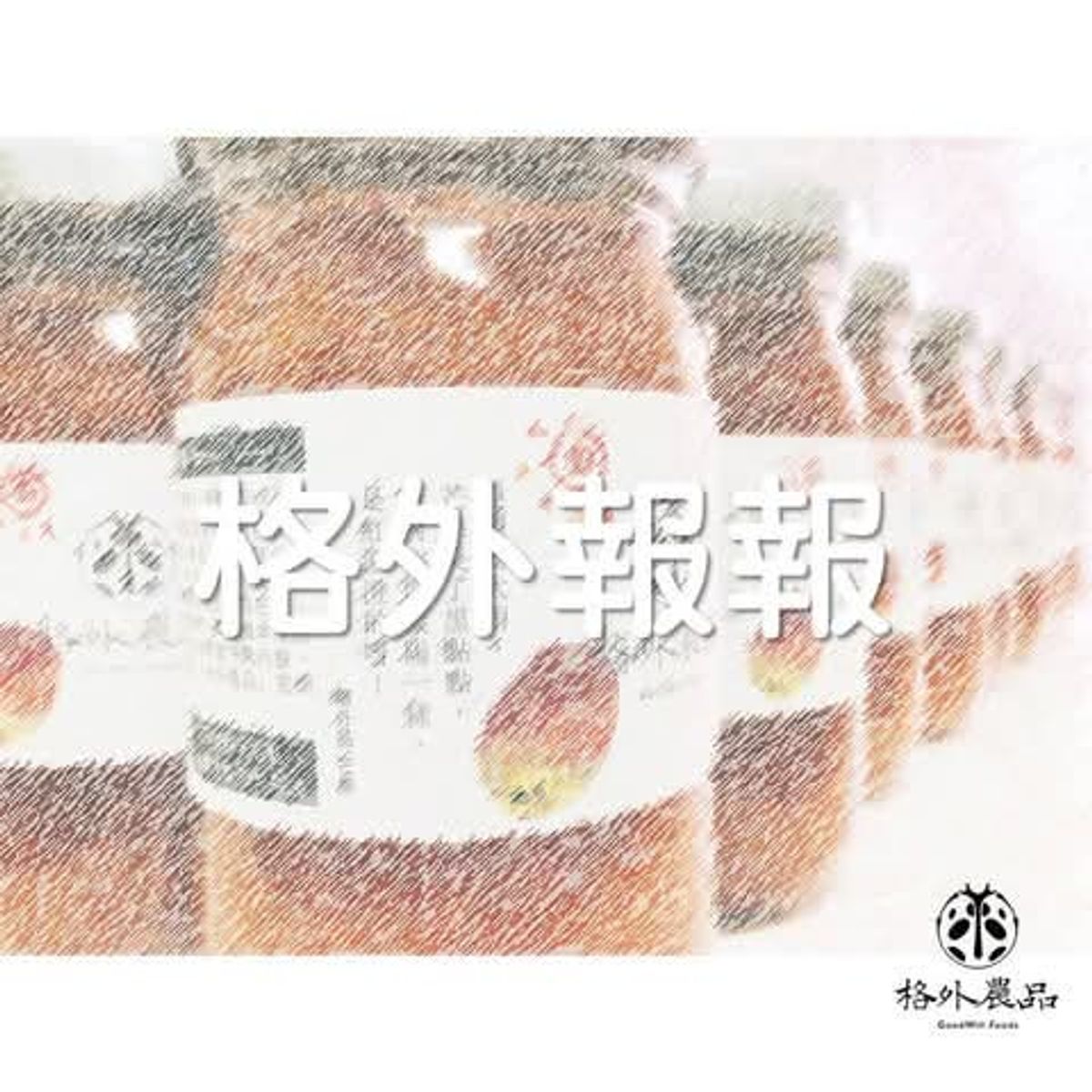 愛文芒果的產季即將到7月底結束啦  怎麼可以這～麼～快～
