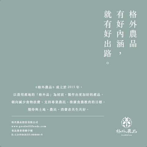 愛文芒果的產季即將到7月底結束啦4