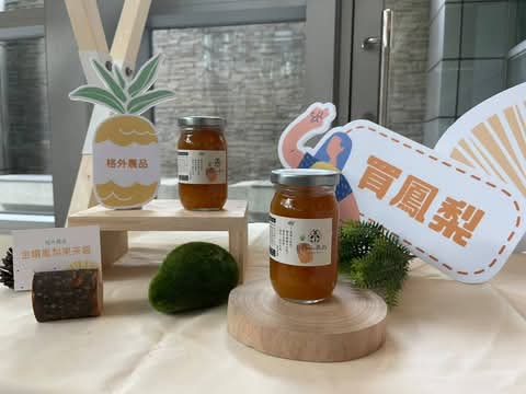 《全民以行動力挺臺灣農業，線上鳳梨商品輕鬆買起來！》2