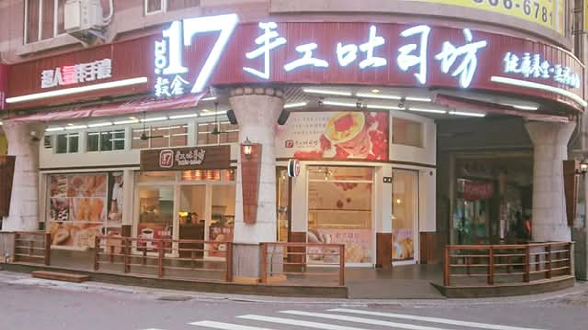 【17號穀倉手工吐司坊-建工店開幕】