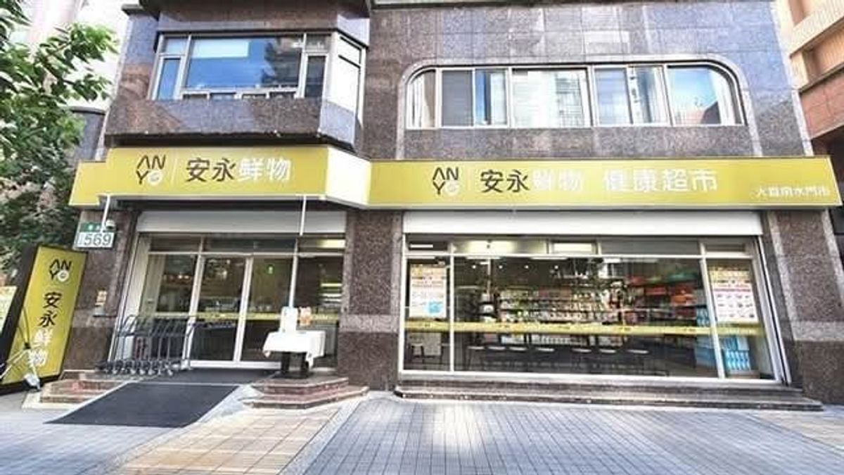 《新增通路-  安永鮮物 》