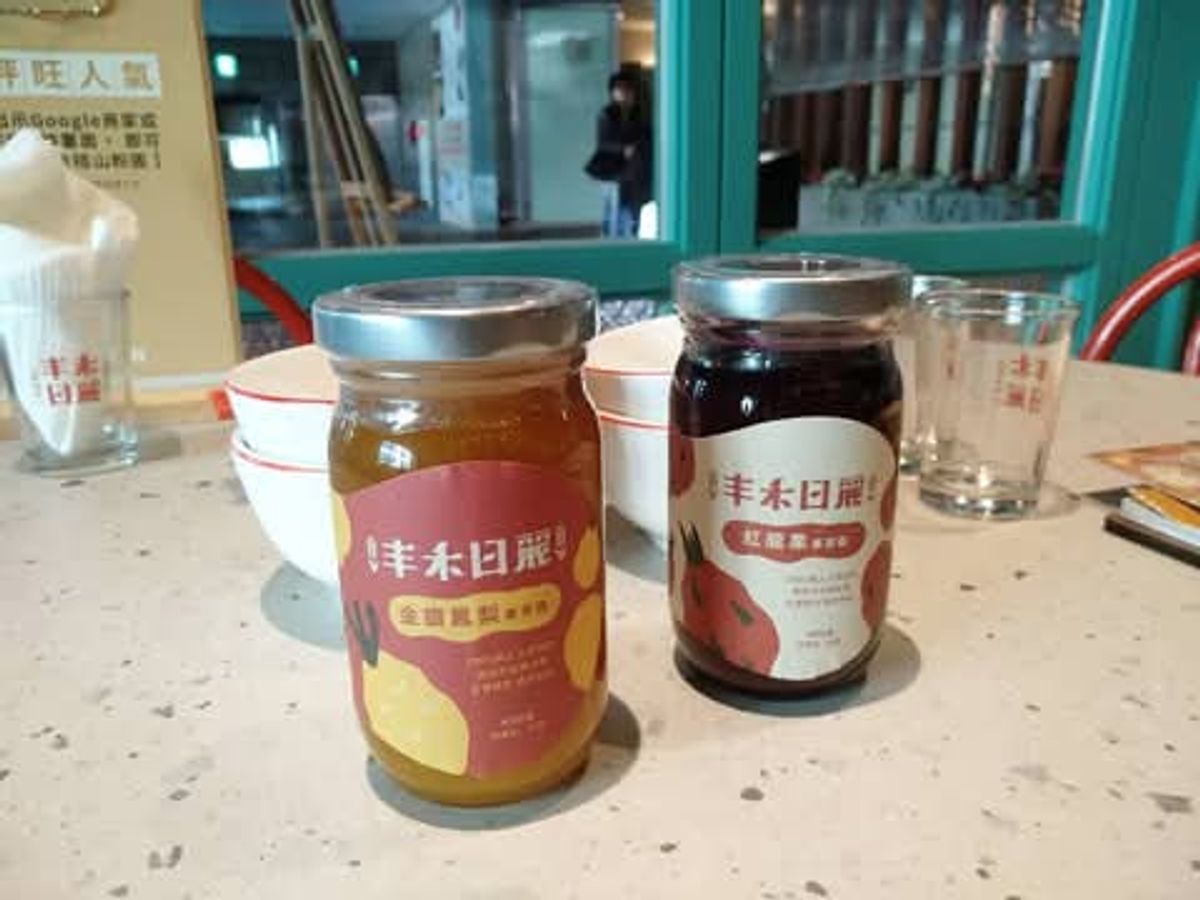 王品集團旗下的丰禾日麗台式小館開新店囉‼️