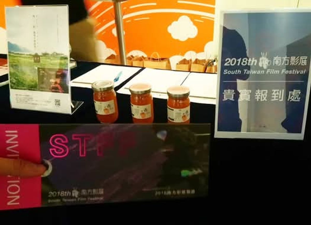 看到熟悉的身影了嗎?格外農品是今年南方影展的贊助單位喔!