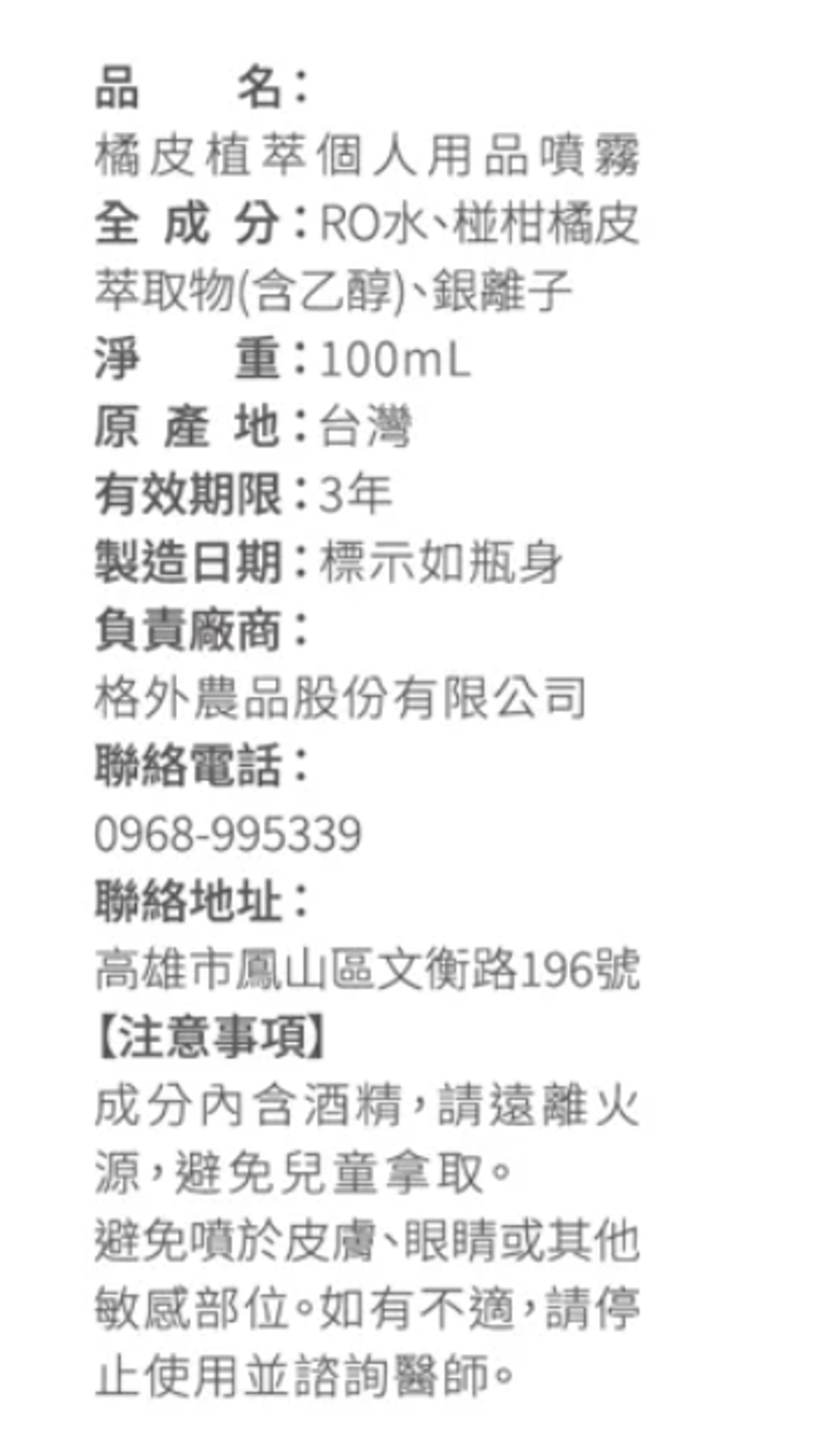 螢幕擷取畫面 2026-04-15 165326