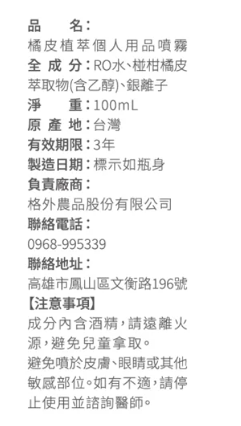 螢幕擷取畫面 2026-04-15 165326