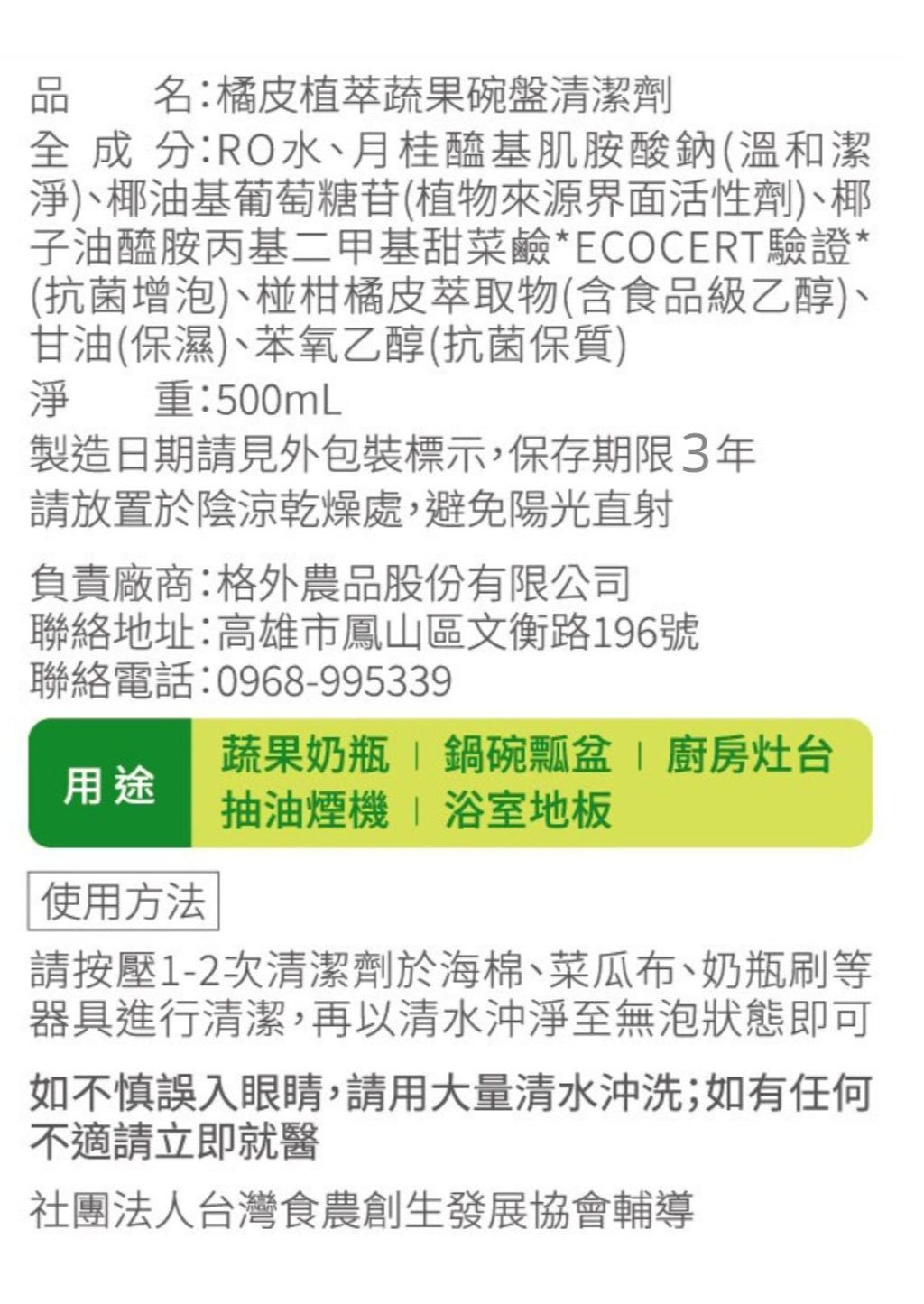3 - 1 - 已編輯