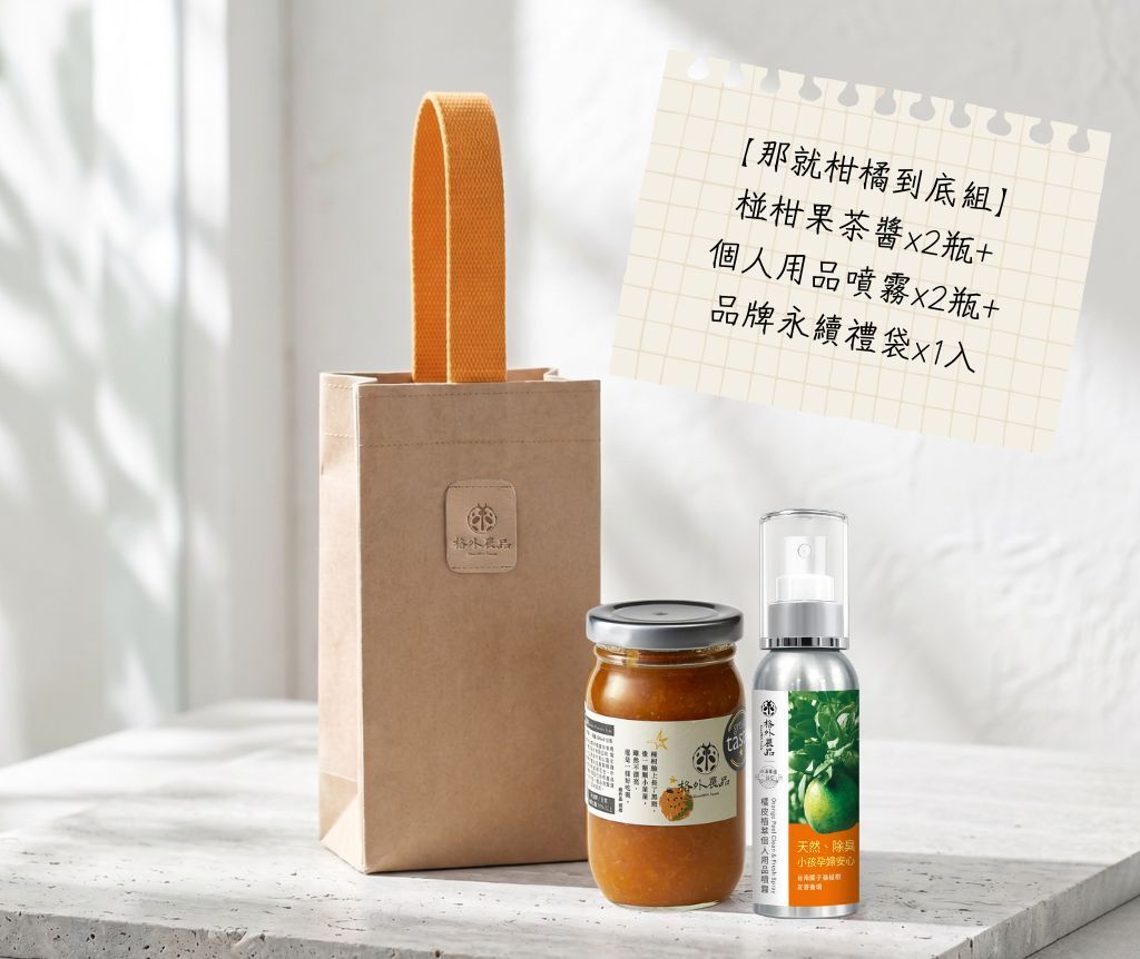 提袋Logo與背景融合設計 (1)