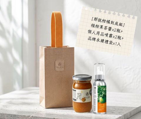 提袋Logo與背景融合設計 (1)