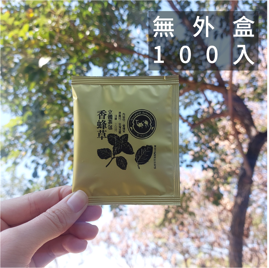 100入業務用香蜂草獨立茶包