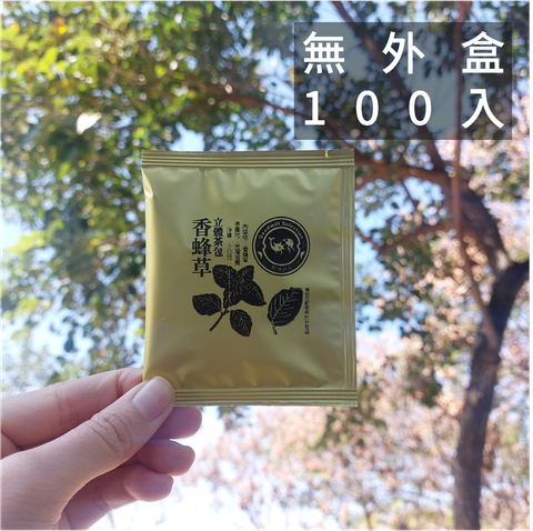 100入業務用香蜂草獨立茶包