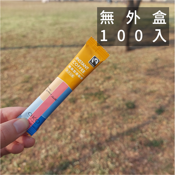 100入業務用即沖咖啡