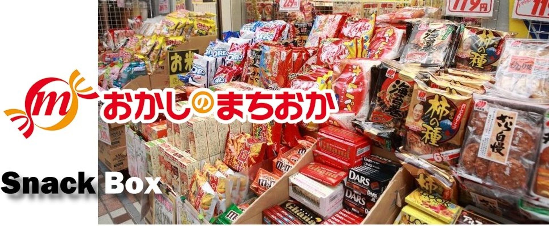 Snack Box
