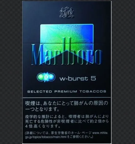 Marlboro Double BURST 5 – JTeXpress
