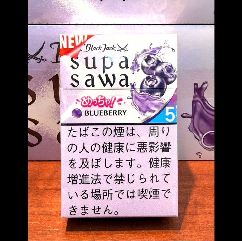 SAWA2