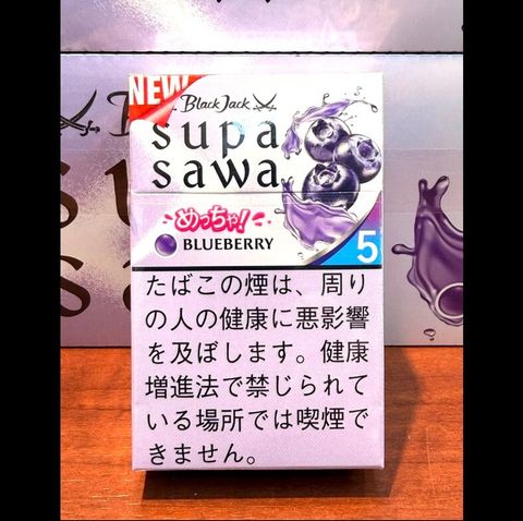 SAWA2
