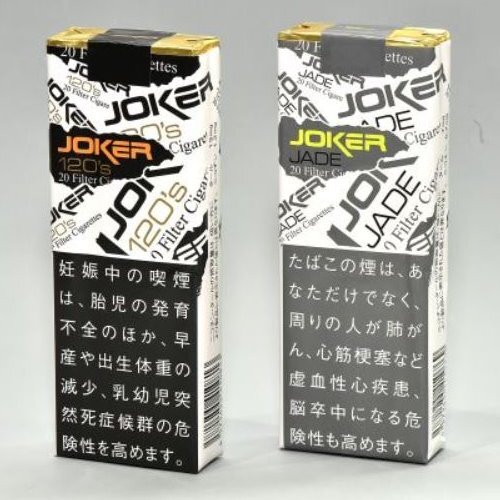 Joker (2) – JTeXpress