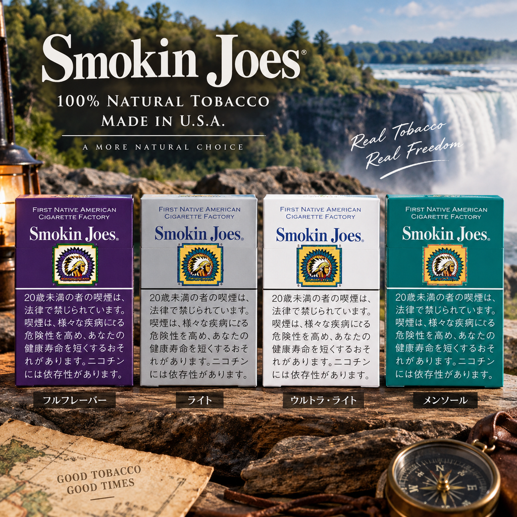 SMOKINJOES