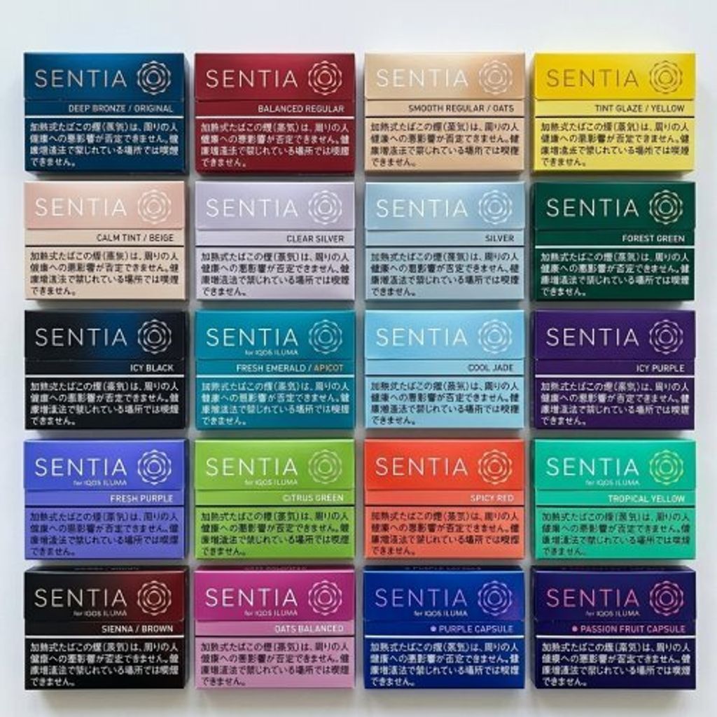 SENTIA