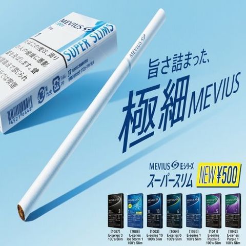 MEVIUSslim