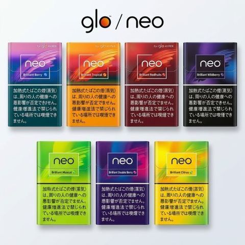 NEO